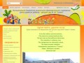 МБДОУ «ЦРР – Детский сад № 28 Сказка» | Официальный сайт | Ногинск