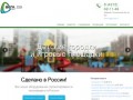 ВегаГрупп-ДВ | Детские городки и игровые площадки в Хабаровске