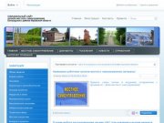 Официальный сайт Богородского района Кировской области