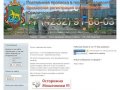 Прописка во Владивостоке, временная регистрация владивосток !!!
