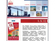 Oxford - продажа квартир в Луганске