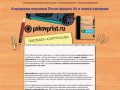 Скупка новых и бу картриджей в Пскове и области - БУ и новые картриджи скупка