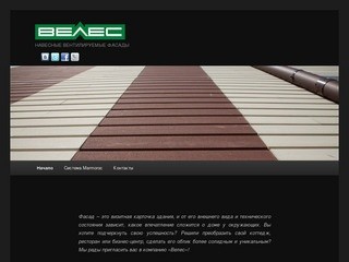 Вентилируемые фасады домов из керамогранита, фасадные системы и кассеты в Краснодаре | ВЕЛЕС