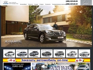 Автомобили Hyundai. Орехово-АвтоЦентр - официальный дилер марок Hyundai и Lada в Орехово-Зуево