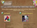 Сайт товаров для творчества, хобби и рукоделия (Россия, Московская область, Лобня)
