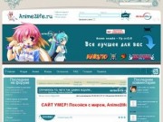 Anime2life.ru Anime портал г. Нерюнгри - Anime Neryungri