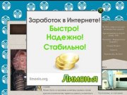 Добро пожаловать в Nu skin!