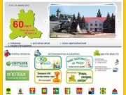 60 лет Липецкой области