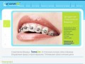 Стоматология Винница - стоматологическая клиника StomaLine