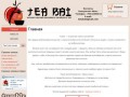 TeaBai - интернет-магазин настоящего китайского чая (Архангельск)