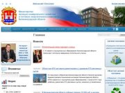 Министерство ЖКХ Калининградской области