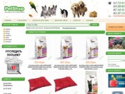 PetShop - Интернет-магазин для животных «PetShop». Зоотовары с доставкой по Харькову