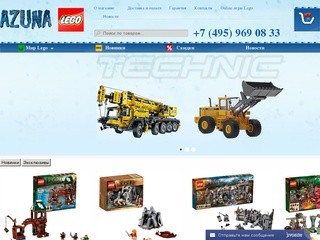 Купить Лего конструктор в Москве в интернет магазине игрушек Lego