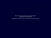 Натяжнве потолки в СПб недорого