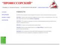 Типография Челябинск