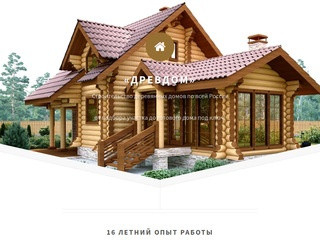«ДревДом» - Строительство деревянных домов по всей России