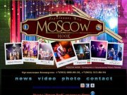 Moscow HooK | "ШОУ НА ПРАЗДНИК" l "ШОУ БАРАБАНЩИКОВ&amp;quot