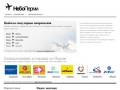 Авиа Пермь - авиабилеты на полёты из Перми, перечень авиакомпаний, рейтинг авиакомпаний
