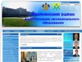 Официальный сайт Администрации муниципального образования Калининский район