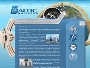 Baltic Shipping — перевозка грузов, международные перевозки, международные перевозки