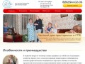 Дом престарелых в Санкт-Петербурге - сеть частных пансионов для пожилых Русь.