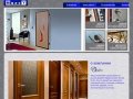 Двери Милс - производство дверей в Ижвске: двери взломостойкие и cейфового типа оптом в Ижевске