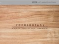 Горизонталь, дизайн интерьера, проект дома (Россия, Новосибирская область, Новосибирск)