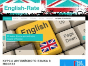Рейтинг и отзывы о курсах английского языка в Москве | English-Rate