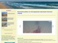 Водолазное обследование дна акватории Анапских пляжей