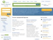 Информационный портал Nextonmarket-каталог фирм и предприятий, интернет-магазинов в Харькове.