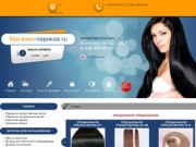 Парики - купить парик в интернет-магазине недорого с доставкой в Москве - Magazin-Parikov.ru