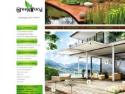 ГРИНВУД - комплексные решения для строительства и благоустройства загородных домов