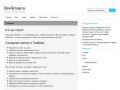 Создание и разработка сайтов в Тамбове