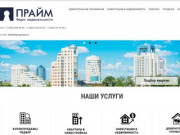 Услуги риэлторов при покупке и продаже квартиры по доступным ценам в Екатеринбурге 