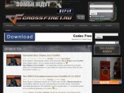 Cross Fire | CrossFire официальный сайт геймера.