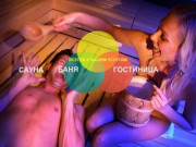 Дворянское гнездо | Сауна, баня, гостиница г. Екатеринбург, массаж, досуг, бильярд, бассейн, Эльмаша