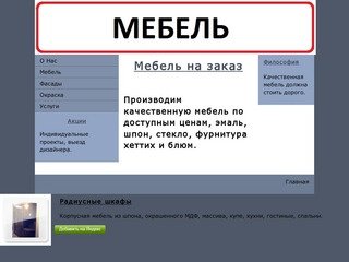 Гостиница/Отель "Рахметулловская нежность" Ярославль: отзывы, бронирование, описание, фото, цены.