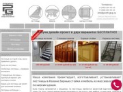 Лестницы и мебель из массива в Казани