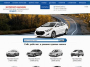 Купить автозапчасти на Hyundai в Сочи: каталог и цены