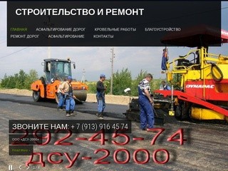 +7 913 916 45 74 (Россия, Новосибирская область, Новосибирск)