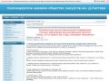 Архив материалов - Общество хирургов Краснодара