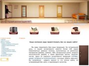 Двери, сейфы, офисная мебель в Нижнем Новгороде