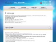 Поставка противопожарного оборудования Разработка планов эвакуации при пожаре Установка