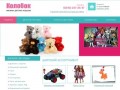 Детские игрушки - интернет-магазин игрушек Колобок