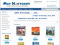 Интернет-магазин настольных игр в Курске «Мир Настолок»