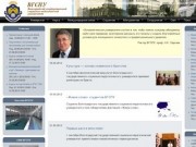 ВГСПУ | Волгоградский государственный социально-педагогический университет