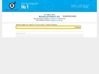 Изготовление и печать буклетов, изготовление брошюр в Московской типографии