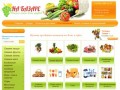 Интернет магазин продуктов питания на дом "НА БАЗАРЕ&amp;quot