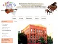Официальный сайт Детская музыкальная  школа №14 Волгоград