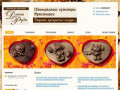 Шоколадные сувениры. Красноярск